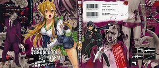 Highschool of the dead vol.7