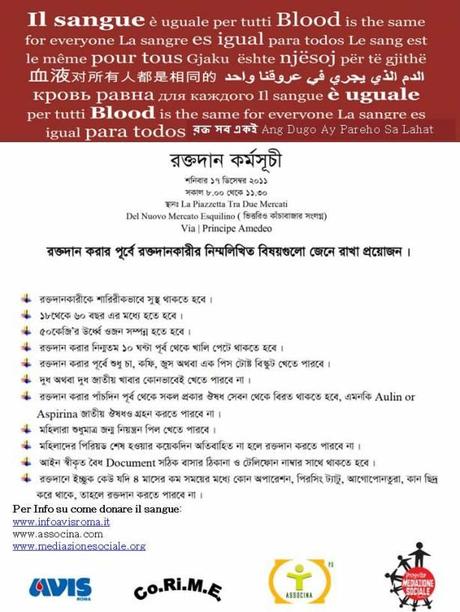 Sabato 17 dicembre giornata di donazione del sangue al Nuovo Mercato Esquilino