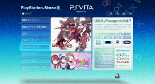 Playstation Vita sbarca ufficialmente anche sul Playstation Store