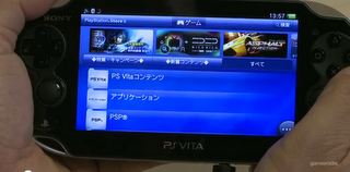 Playstation Vita : video del Playstation Store della console