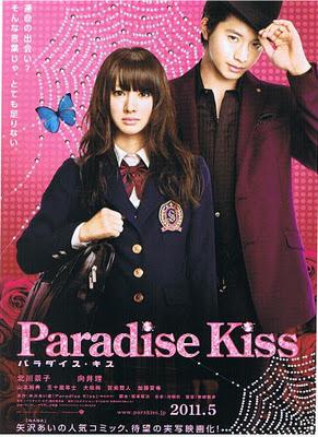 Paradise kiss