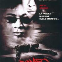 locandine-film-azione-romeo-deve-morire