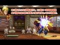 The King of Fighters XIII, Mr. Karate in azione