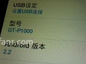 Galaxy Leaked, nuovo: nuove informazioni riguardanti tablet Samsung