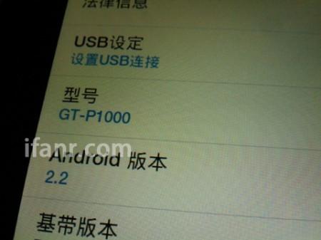 Galaxy Tab Leaked, di nuovo: nuove informazioni riguardanti il tablet Samsung
