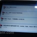 samsung_galaxy_tab_leak_2