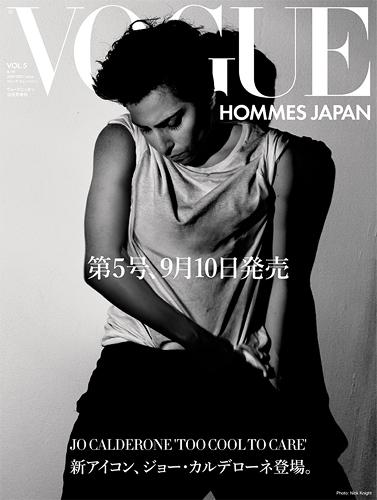 Jo Calderone su Vogue Homme Japan