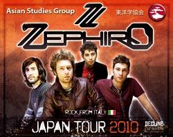 Zephiro Japan Tour 2010