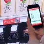 Tesco e Corea del Sud: datemi un QR code e azzererò le code