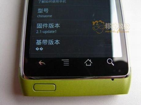 Codice sorgente Symbian^3 e Sblocco Bootloader : Nokia N8 e E7 vicini ad altri O.S.