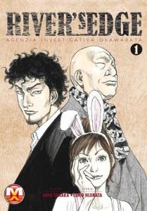 River’s Edge #1 (Hijikata, Tanaka)