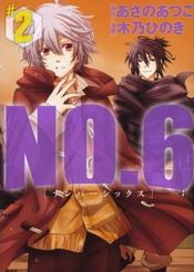 No.6, Manga Cover 02