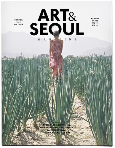 -Art and Seoul MAGAZINE-