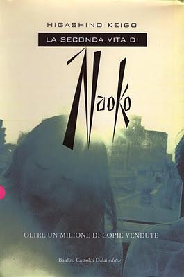 la seconda vita di Naoko (himitsu)