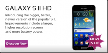 Samsung Galaxy S2 HD pronto a sbarcare in Europa?