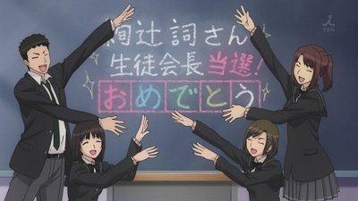 Amagami SS+, Amagami SS plus