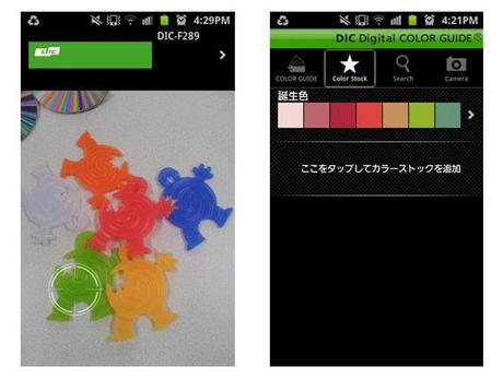 Android e Colori: le 5 migliori App per smartphone