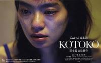 Film giapponesi al Festival di Rotterdam (Japanese movies at the Rotterdam Film Festival)