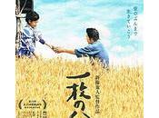 Premi Mainichi Film Awards 2011 （毎日映画コンクール）