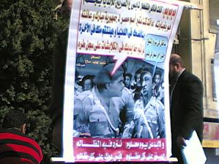 Piazza Tahrir 25 Gennaio 2012