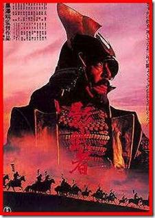 Kagemusha