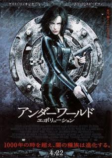 Underworld Evolution