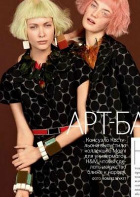 Marni for H&M; preview on Vogue Russia.