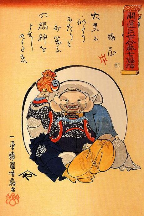 Japanese Art: Buddha and the tumor twin. Ukiyo-e. Utagawa Kuniyoshi.