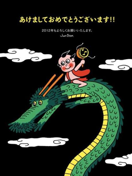 Japanese Illustration: Year of the Dragon. Jun Oson. 2012