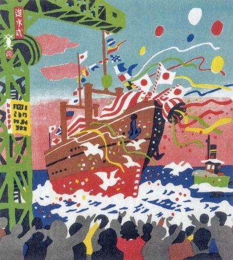 Japanese Art: Launching Ceremony. Hide Kawanishi. 1962