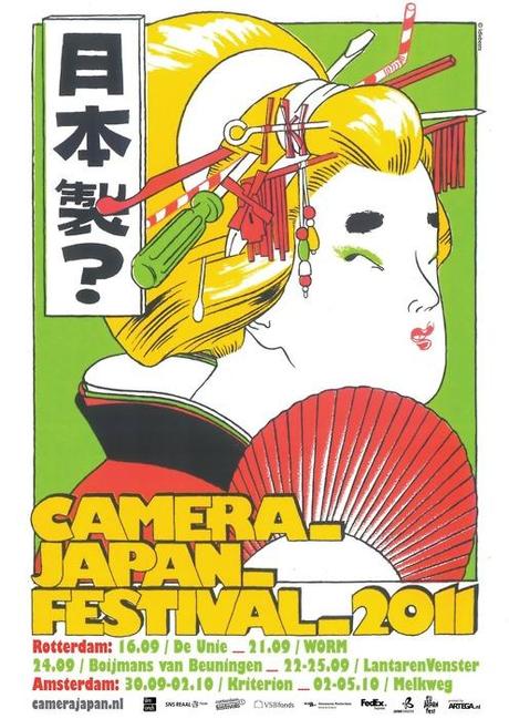 Poster: Camera Japan Festival. Gregor Koerting. 2011