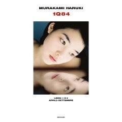 Novità Libri: 1Q84 di Haruki Murakami finalmente in Italia