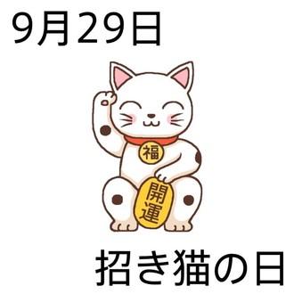 Maneki Neko: 29 settembre è il suo giorno