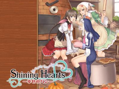 Shining Hearts - Shiawase no pan, jrpg, rpg, gioco di ruolo, anime, fantasy, psp, sega