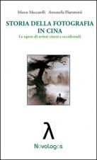 Segnalazione di Storia della fotografia in Cina