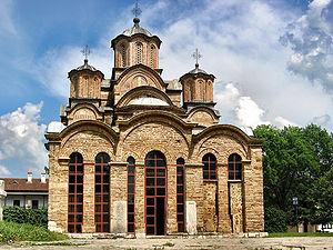 Gracanica Monastery, Kosovo