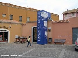 Antiquarium Arborense inaugurata Le navi di Bronzo