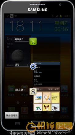 1202161813f9a148d5caf49305 ROM Ice Cream Sandwich per Galaxy Note [Solo Note Cinesi]