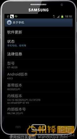 12021618135ddf5d23bada8b3b ROM Ice Cream Sandwich per Galaxy Note [Solo Note Cinesi]