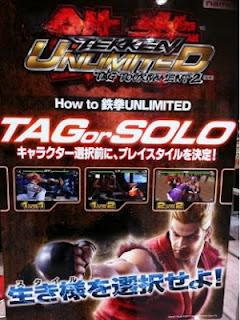 Annunciato Tekken Unlimited Tag Tournament 2, prevederà scontri 1 vs 2