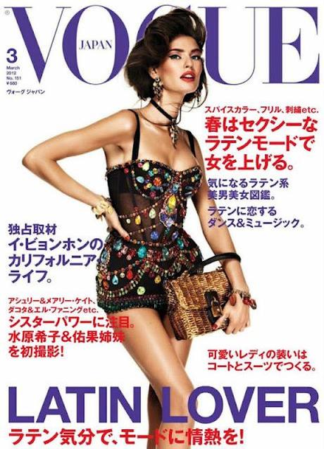 Bianca Balti on the Cover of Vogue Japan, March 2012