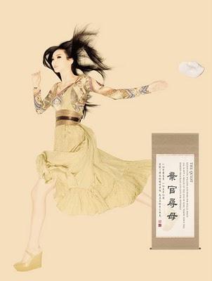 24 Xiao by Liang Su