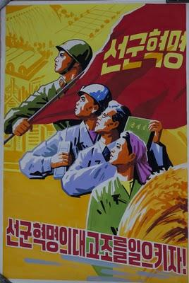 DPRK - North Korea - Art