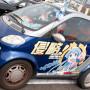 Giappone: Le auto Itasha degli otaku inguidabili