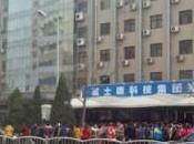 Apple commissiona ispezioni Cina!