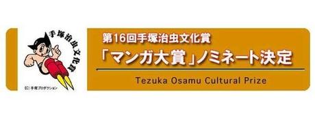 Giappone: I nominati al Premio Culturale Osamu Tezuka 2012