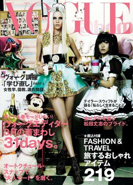 FAUSTO PUGLISI / VOGUE JAPAN / APRILE 2012