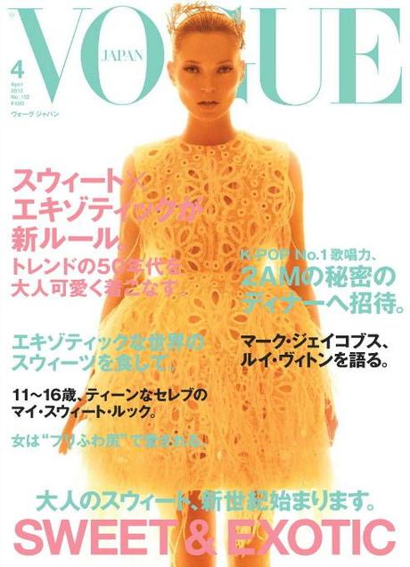 kate-moss-vogue-japan