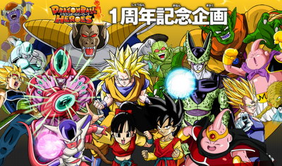 Dragon Ball Hoshi: La Leggenda (Non) Continua