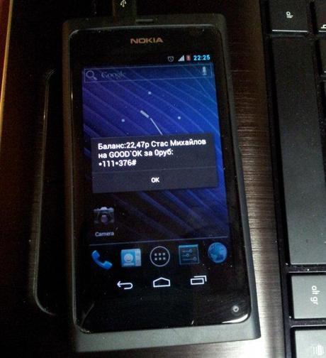 Android 4 per Nokia N9